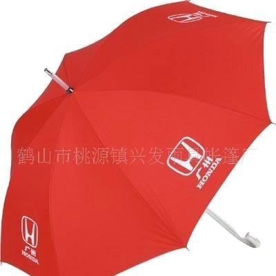 供应优质雨伞，礼品伞，广告伞