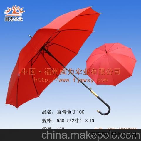 福建广告伞、福州广告伞、广告伞、福州广告伞价格图3