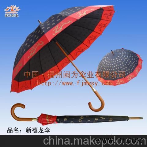 福州广告伞批发，广告伞厂家图3