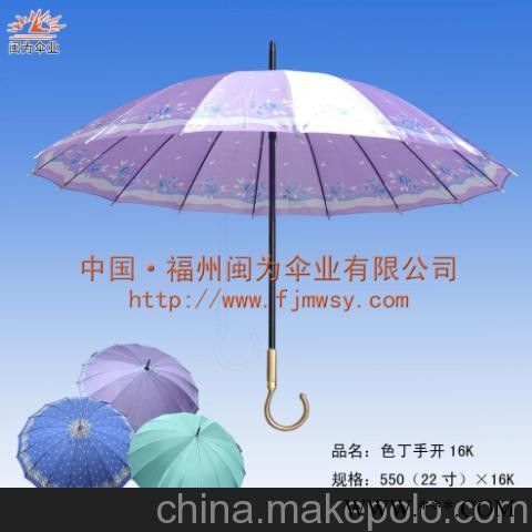 福州广告伞批发，广告伞厂家图2