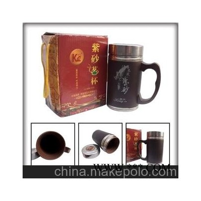 批发天然l礼品盒紫砂促销礼品广告杯