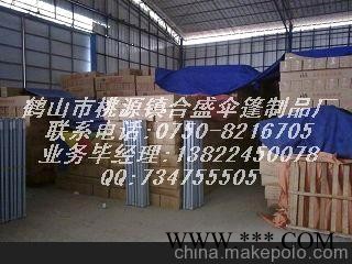 强力推荐 遮阳广告伞图2