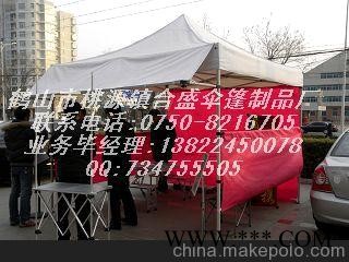 强力推荐 遮阳广告伞