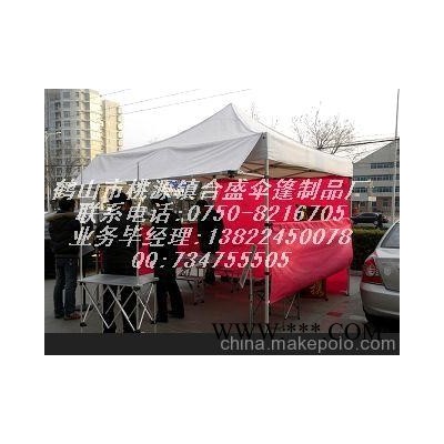 强力推荐 遮阳广告伞
