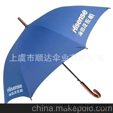 供应直杆自动广告伞