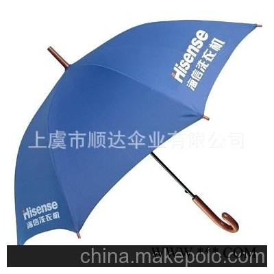 供应直杆自动广告伞