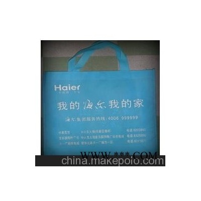 明洁大连无纺布袋大连广告伞