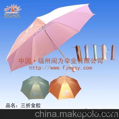 福州广告伞 莆田广告伞 帐篷  户外用品图3