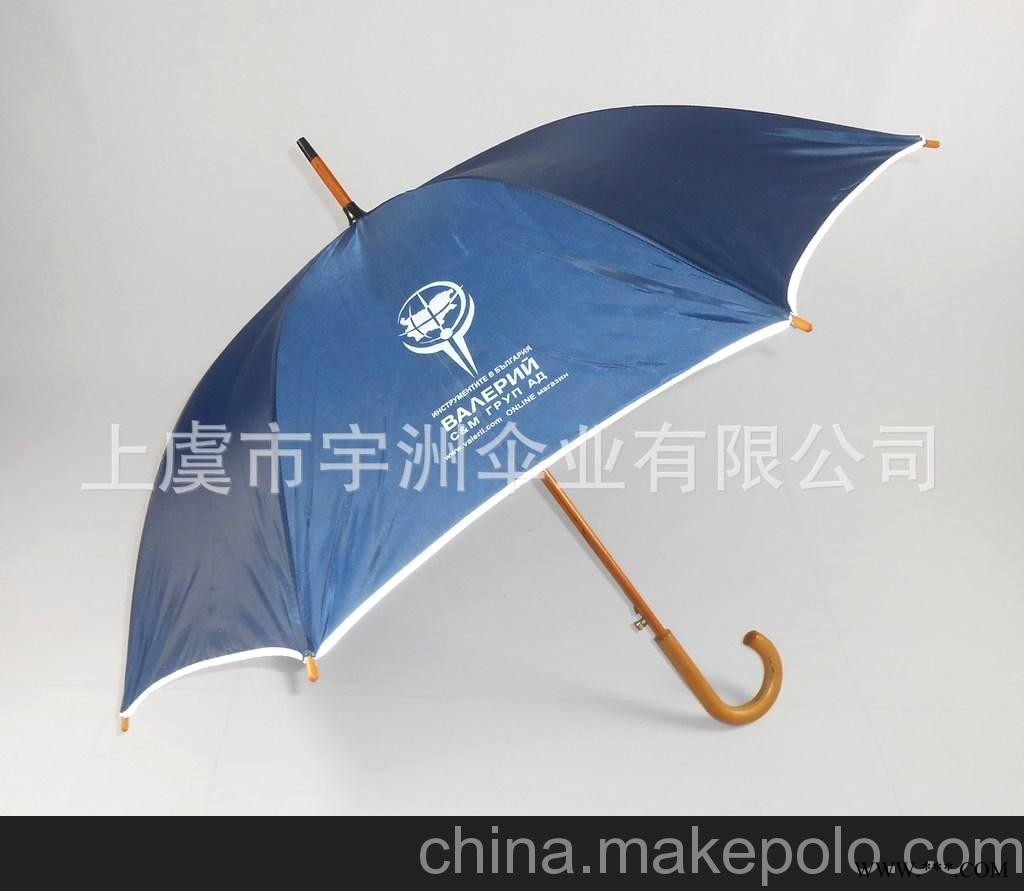 木杆广告伞/荧光包边广告伞图2
