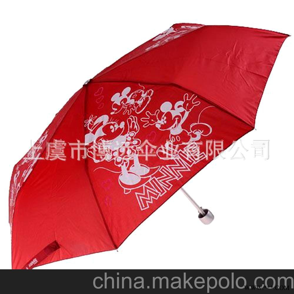 厂家供应三折广告伞 价格优惠图3