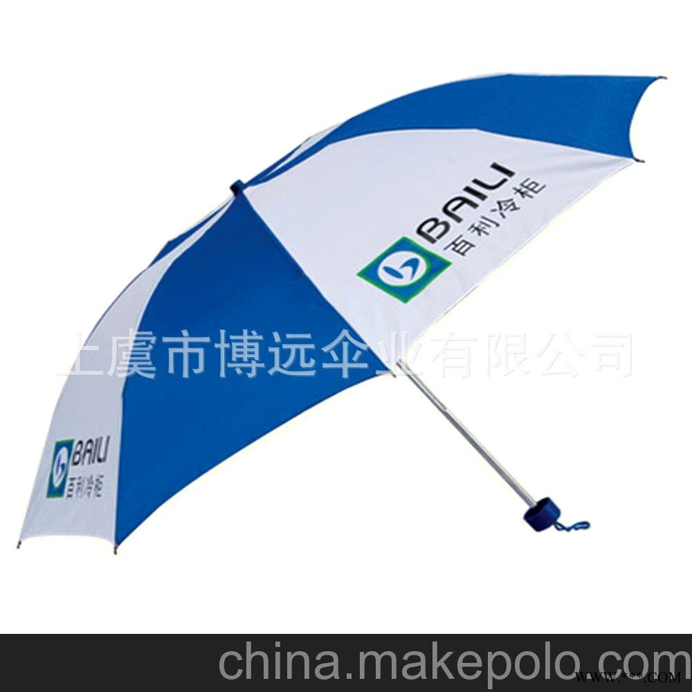 厂家供应三折广告伞 价格优惠图2