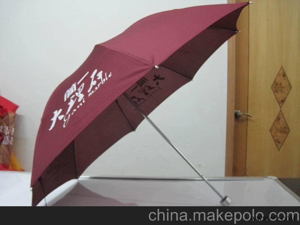 四折伞/折叠伞/广告伞