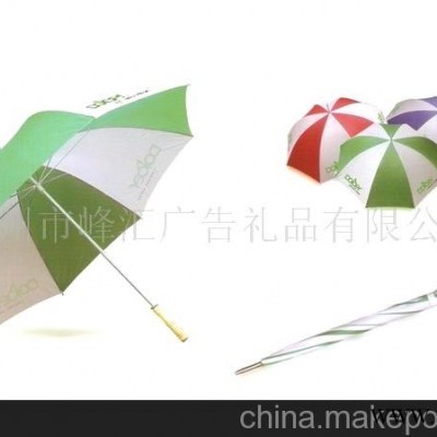 直骨手开高尔夫双骨伞,广告伞,直