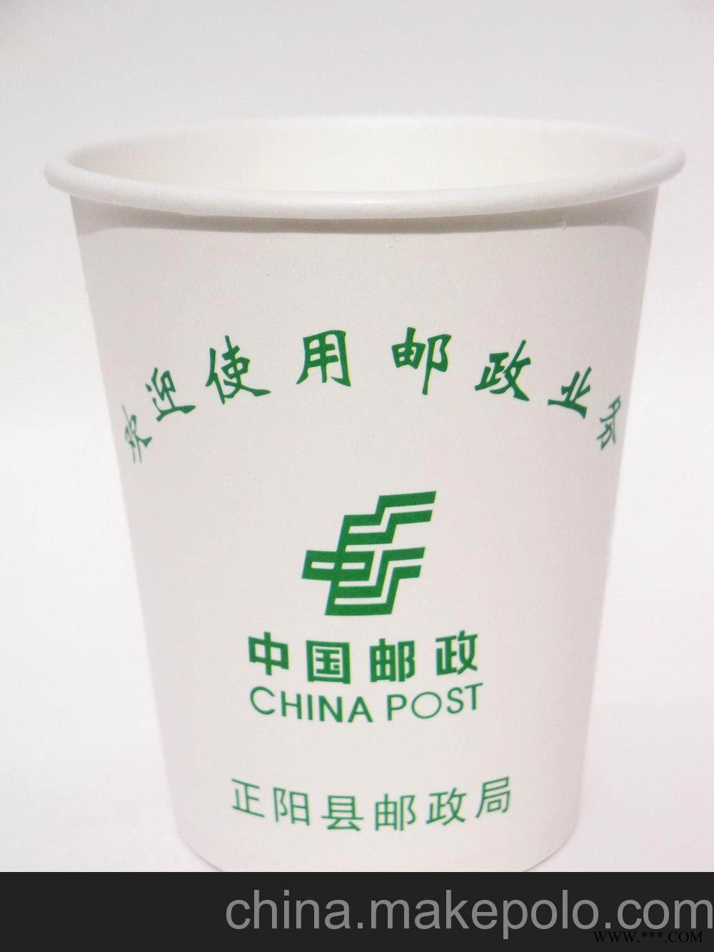 供应保定广告杯 广告保温杯厂家 广告纸杯定制印刷图3