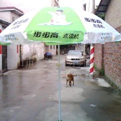 沙滩伞广告伞太阳伞
