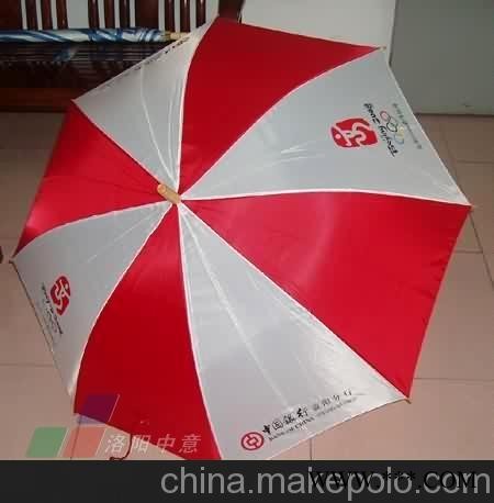 洛阳广告伞 洛阳广告伞制作图3