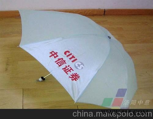 洛阳广告伞 洛阳广告伞制作图2