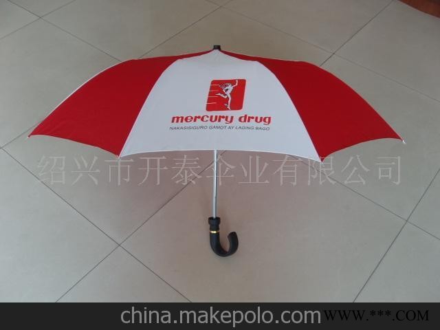 供应二折自开广告伞(图)