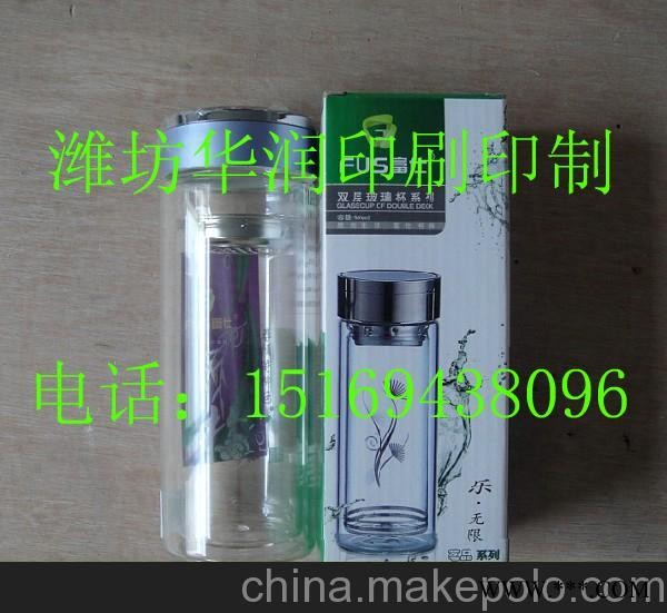 山东潍坊定做广告杯厂家广告杯印字批发图1