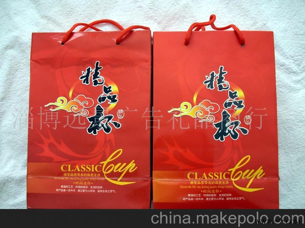广告杯、淄博礼品、淄博赠品、山东广告礼品