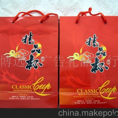 广告杯、淄博礼品、淄博赠品、山东广告礼品