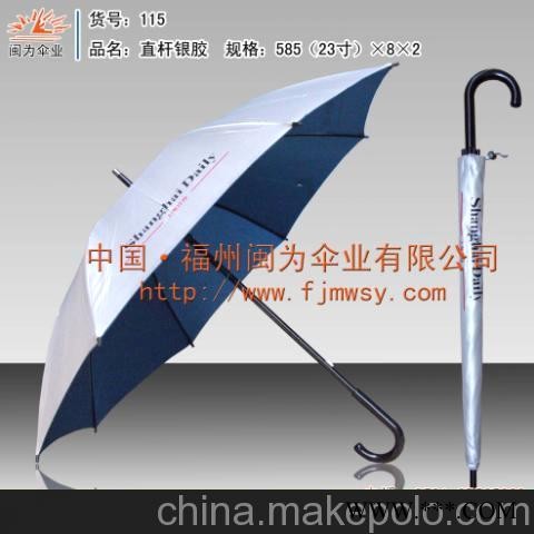 广告伞图3