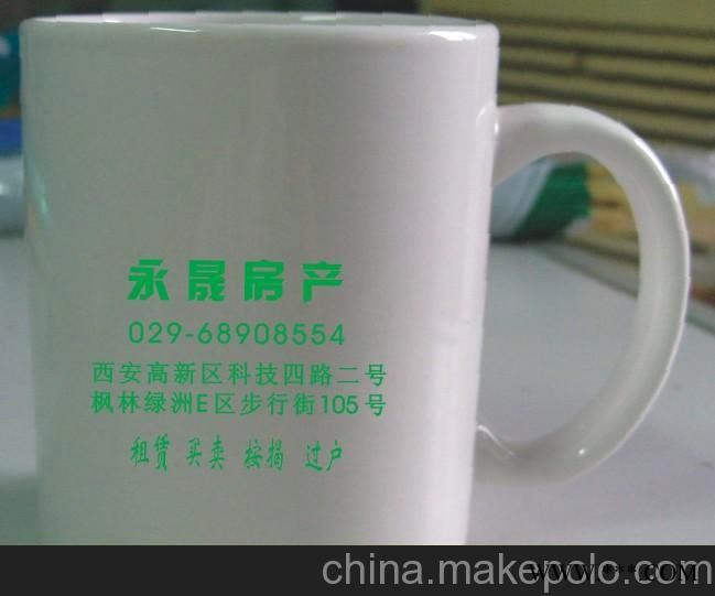 西安广告杯 西安广告杯订做 陕西广告杯厂家图2