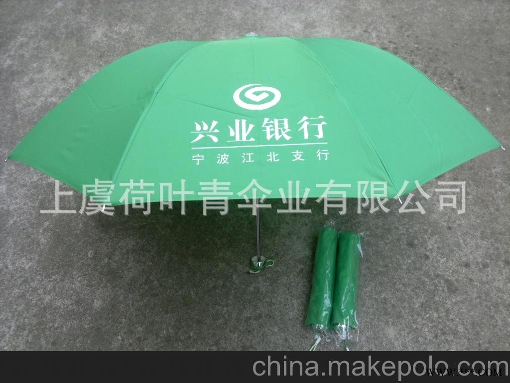 厂家供应银行广告伞/三折伞图3