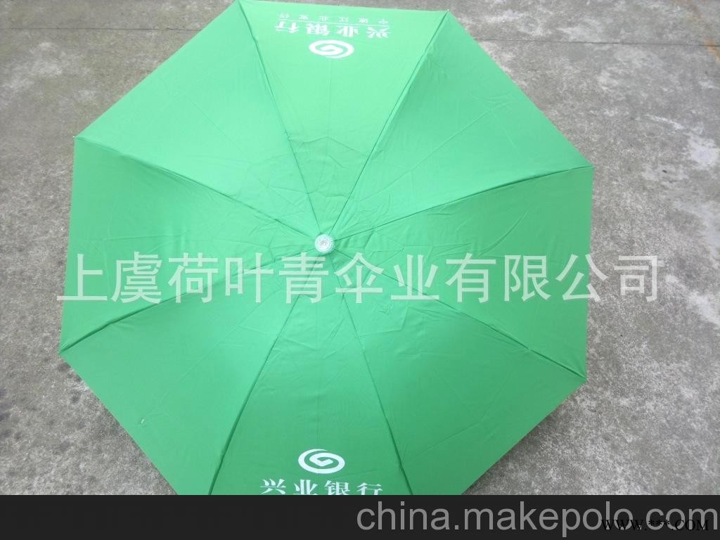 厂家供应银行广告伞/三折伞图2