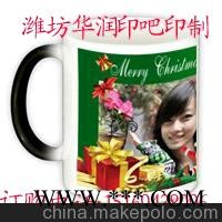 北京定做广告杯礼品杯厂家价格低直销图1