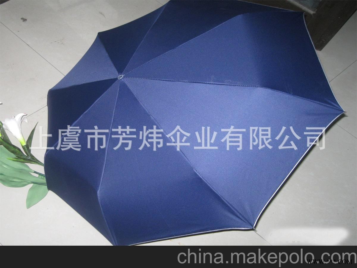 防紫外线 三折广告伞 厂方定制图3