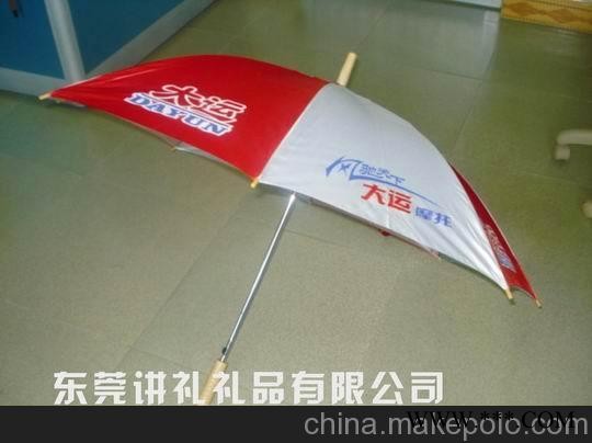 供应广告伞图2