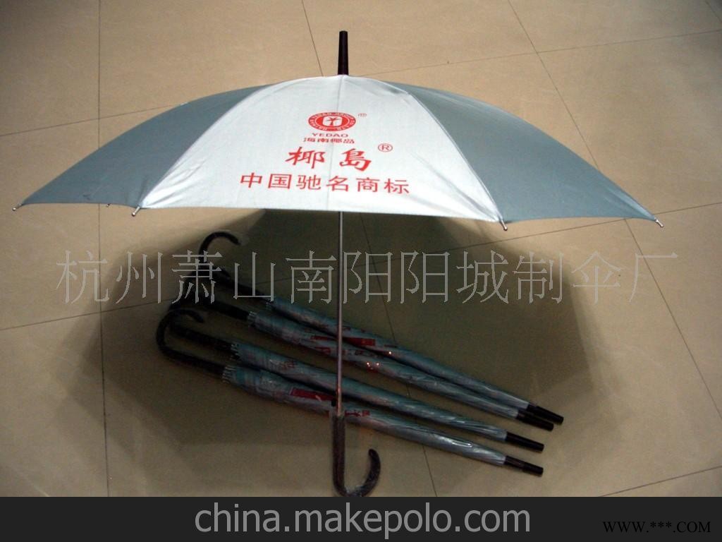 供应直杆广告伞图2