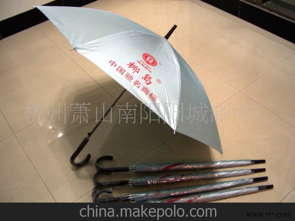 供应直杆广告伞图3
