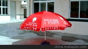 广告伞.太阳伞图1