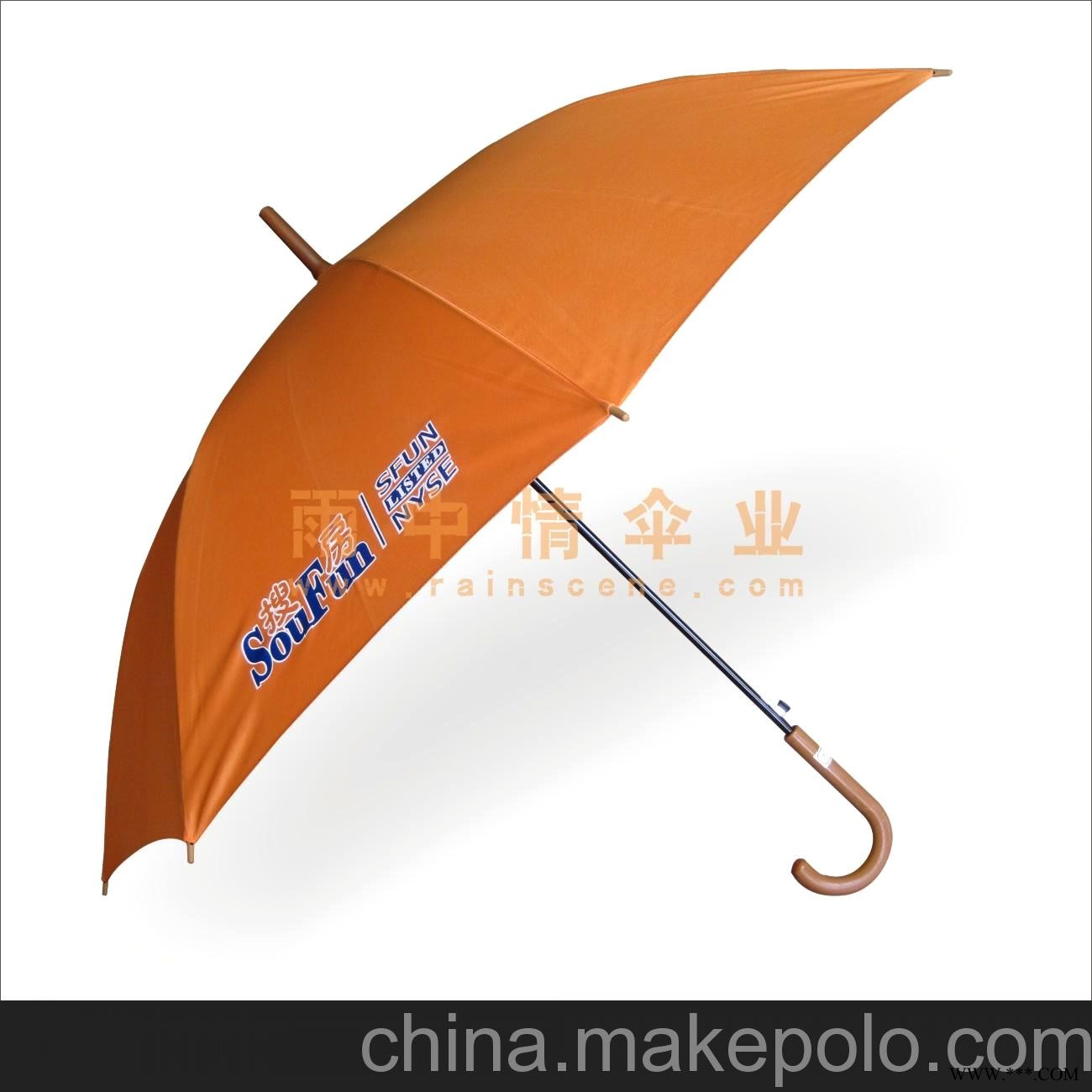 01广告伞 雨伞定做图1