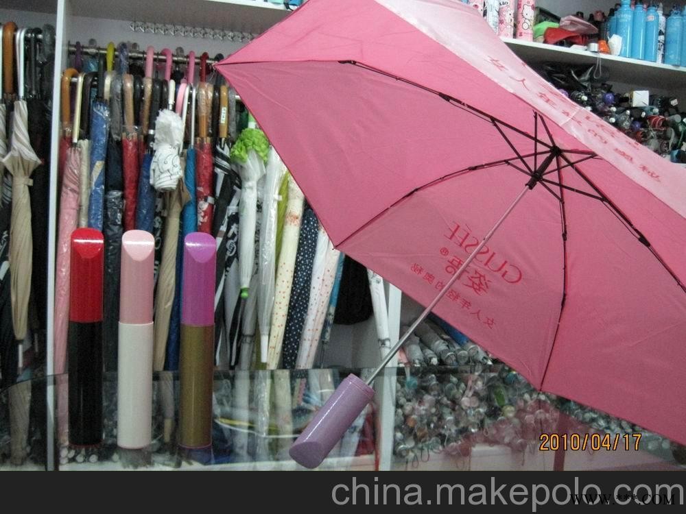 女士精致礼品口红伞广告伞图2