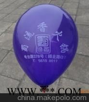 供应相知潍坊定做广告气球各种广告杯图4