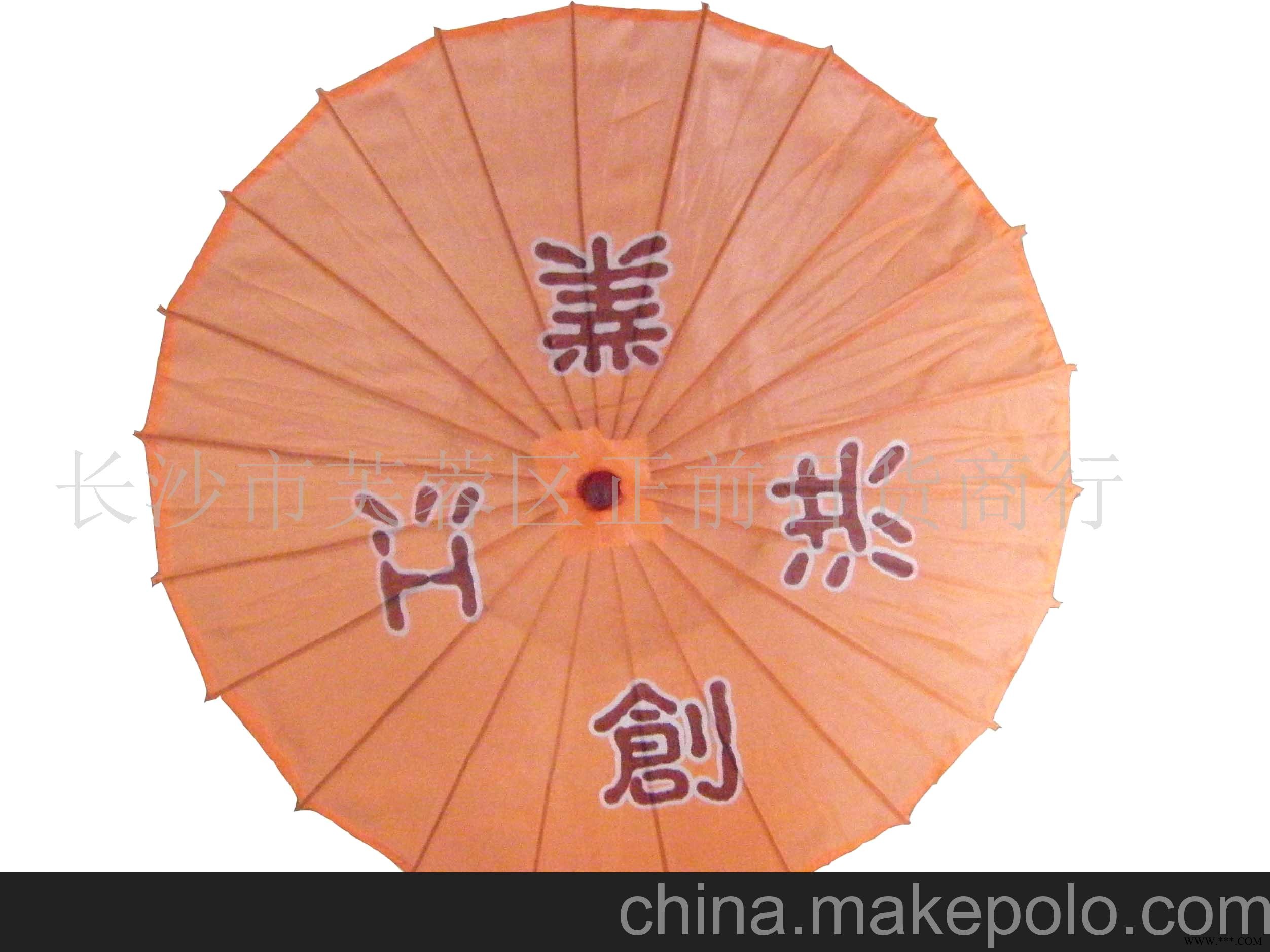 广告伞