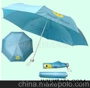 雨缘伞业 厂家专业供应时尚三折广告伞图1
