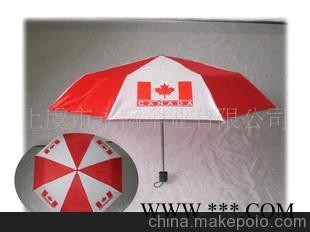 大量供应三折自动广告伞，质优价廉