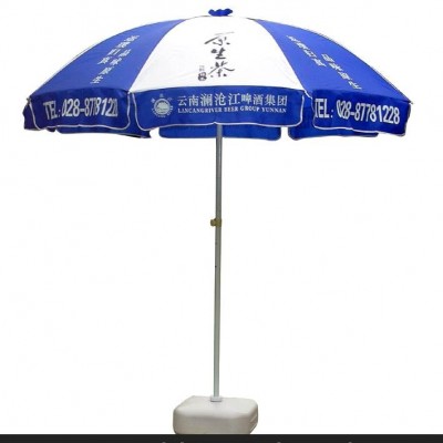 厂家供应]优质广告伞，太阳伞，礼品伞
