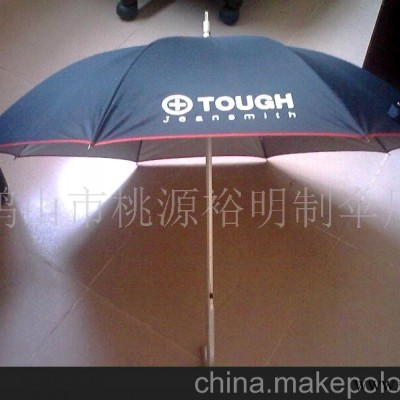 铝中棒伞雨伞广告伞