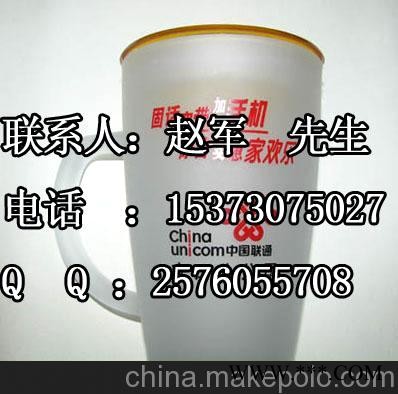 广告杯 磨砂杯 乐扣杯 广告保温杯厂家供应