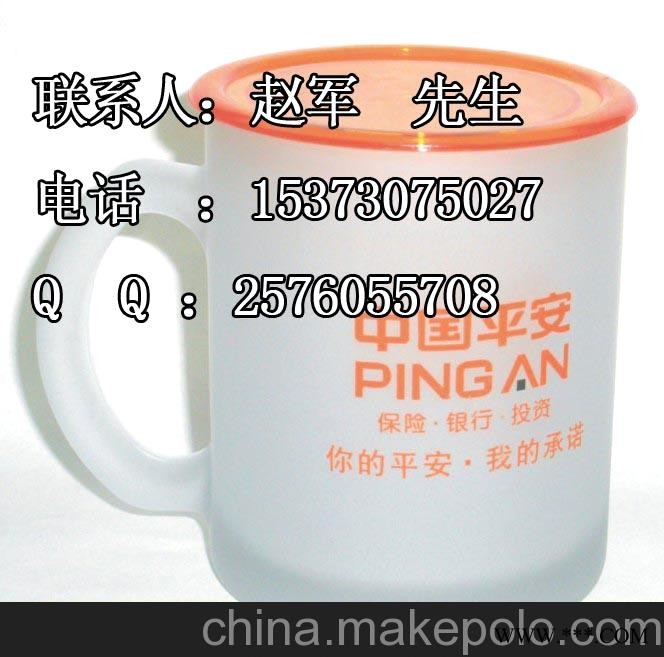 广告杯 磨砂杯 乐扣杯 广告保温杯厂家供应图3