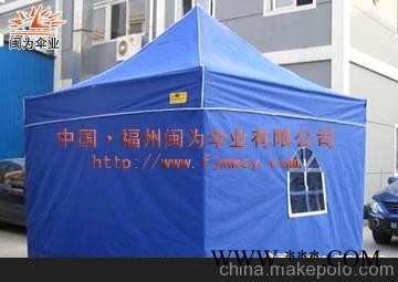福州帐篷、福州广告伞、福州遮阳伞、帐篷供应图3