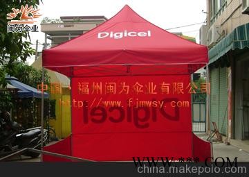 福州帐篷、福州广告伞、福州遮阳伞、帐篷供应图2