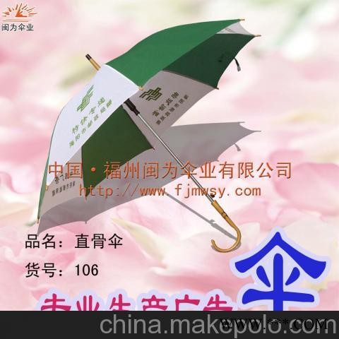福州广告伞图2