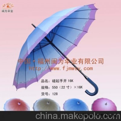 福州广告伞