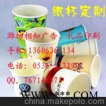 供应相知潍坊定做无纺布袋定制广告杯印字图3